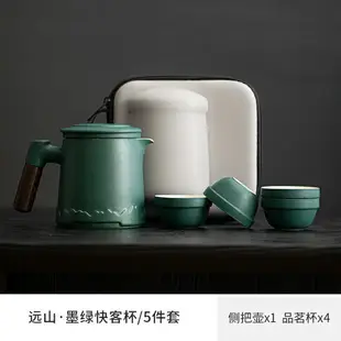 旅行茶具 隨身泡茶組 泡茶器 旅行茶具小套裝戶外露營泡茶壺喝茶裝備便攜式快客杯一壺四杯客製化『ZW7174』