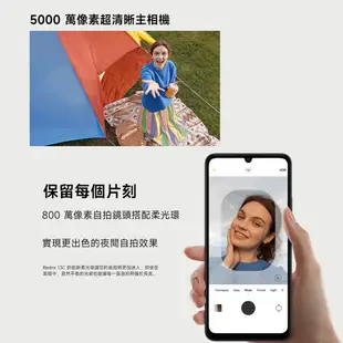 小米 紅米 Redmi 13C 4G/128G 8G/256G 6.74吋 大螢幕大電量手機【台灣公司貨】