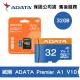 ADATA 威剛 32GB Premier A1 microSD UHS-I C10 記憶卡 (ADC10-32G)