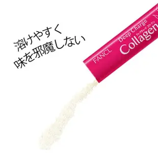 【FANCL 芳珂】低分子 Collagen 鮭魚萃取 膠原蛋白粉(30天份)