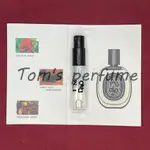 DIPTYQUE TAM DAO EAU DE TOILETTE蒂普提克 譚道淡香水2ML香水正品小樣 香氛噴霧 試用裝