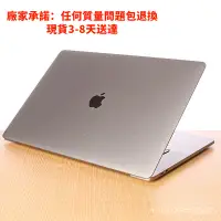 在飛比找蝦皮購物優惠-【二手筆電】Apple 15吋 蘋果筆記本電腦 MacBoo