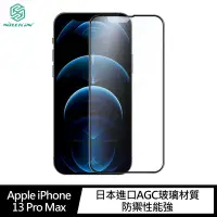 在飛比找Yahoo奇摩購物中心優惠-NILLKIN Apple iPhone 13 Pro Ma