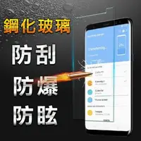 在飛比找森森購物網優惠-【YANG YI】揚邑 Samsung Galaxy S8 