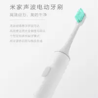 在飛比找蝦皮購物優惠-❤現貨 Xiaomi 小米 米家聲波電動牙刷 T500 家用