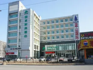 山水時尚酒店首都機場店Shanshui Trend Hotel Beijing International Airport Branch