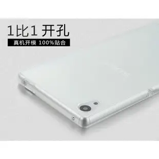 SONY 裸機質感 超薄手機殼 Xperia 10 Plus XA2 Ultra M5 全包覆TPU 軟殼 保護殼