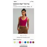 LULULEMON ALIGN TANK 4號 二手 只穿過一次 (客訂)