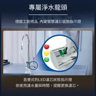 BRITA｜mypure Pro X9超微濾專業級四階過濾系統【浚恩淨水】
