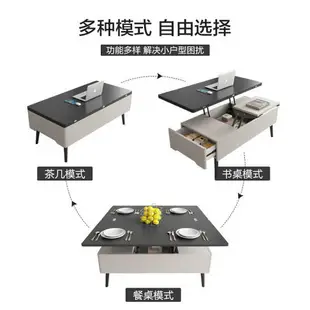 升降 茶几 餐桌兩用多功能飯桌簡約小戶型家用創意可伸縮折疊 茶几 桌