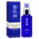 KOSE 高絲 雪肌精 日用防禦精華液SPF25/PA+ 50ml 【壓箱寶】