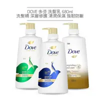 在飛比找Yahoo!奇摩拍賣優惠-DOVE 多芬 洗髮乳 680ml 洗髮精 深層修護 清潤保