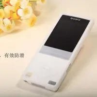 在飛比找Yahoo奇摩拍賣-7-11運費0元優惠優惠-Sony保護殼邦克仕適用于sony 索尼NWZ-A15 A2