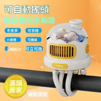 在飛比找蝦皮商城精選優惠-台灣出貨🚀嬰兒風扇 寶寶風扇 嬰兒車風扇 嬰兒車安全風扇 嬰