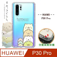 在飛比找PChome24h購物優惠-SAN-X授權正版 角落小夥伴 華為 HUAWEI P30 