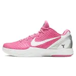 【純原】 ZOOM KOBE 6 KAY YOW THINK PINK 科比6 乳腺癌 防滑 輕便 低幫 實戰籃球鞋 男