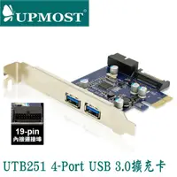 在飛比找蝦皮購物優惠-【MR3C】含稅附發票 UPMOST登昌恆 Uptech U