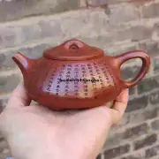230ML Handcraft Yixing Teapot Engraving of Buddhist Scriptures Tea Filter Kettle