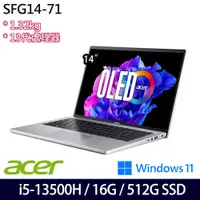 在飛比找e-Payless百利市購物中心優惠-ACER 宏碁 SFG14-71-513W 14吋/i5-1