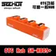 【出清-售完不補】SeeHot 嘻哈部落【OTG】4 Port USB2.0 Hub(SH-H809+)