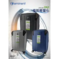 在飛比找蝦皮購物優惠-【eminent萬國通路】24吋新型TPO材質行李箱KH67