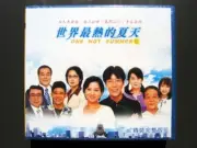 Japanese Drama One Hot Summer VCD