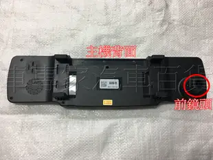 SCANNER 掃描者 K-2500 台灣品牌 專業製造 1080P 高清 單鏡頭 行車紀錄器 測速器 導航 抬頭顯示器