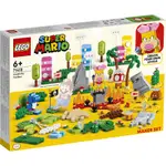 LEGO 71418  創意工具箱擴充組《熊樂家 高雄樂高專賣》SUPER MARIO 超級瑪利歐系列