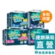 Pampers 幫寶適 巧虎安睡褲 L 30片／XL 26片／XXL 22片／XXXL 20片【新高橋藥局】多款供選