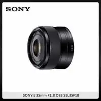 在飛比找法雅客網路商店優惠-SONY E 35mm F1.8 OSS 定焦鏡頭 (公司貨