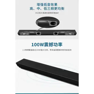 PHILIPS 飛利浦 soundbar 家庭影院 藍牙聲霸 杜比全景聲 家庭劇院 音響喇叭 TAPB600/96