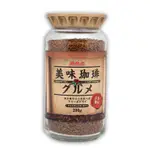 【有間店】日本 三本 MMC 美味咖啡 即溶咖啡 200G罐裝
