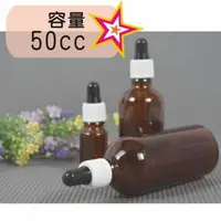 在飛比找樂天市場購物網優惠-台豐 玻璃點滴瓶50cc-茶色 [83647] ::WOMA