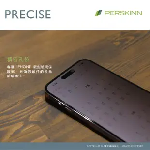 【PERSKINN】蘋果Apple iPhone 15系列 防窺滿版玻璃保護貼(左右雙向防窺)