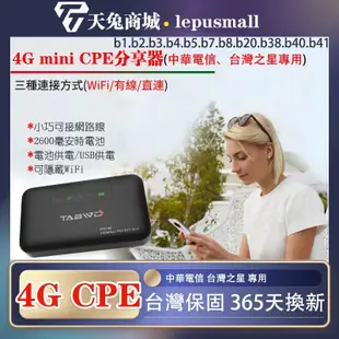 新店大促wifi分享器帶網口 E5885 cpe無綫移動隨身wifi 插SIM卡4g路由器帶網口 lte分享器