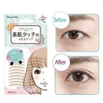 大賀屋 日本製 自然雙眼皮貼 BEAUTY WORLD 現貨 素肌美人 雙眼皮貼 膚色雙眼皮貼 J00053372
