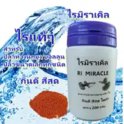 Rai Miracle guppy food floating pellets small fish adult fish eats well bright