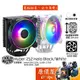 CoolerMaster酷碼 Hyper 212 Halo 高15.4/ARGB/兩色可選/CPU散熱器/原價屋