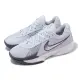 【NIKE 耐吉】籃球鞋 Air Zoom G.T. Cut Academy EP 男鞋 灰 紫 GT 氣墊 運動鞋(FB2598-002)