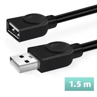 在飛比找PChome24h購物優惠-USB2.0 A公對A母延長線-1.5米