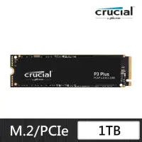 在飛比找momo購物網優惠-【Crucial 美光】P3 Plus 1TB M.2 22