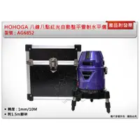 在飛比找蝦皮購物優惠-＊中崙五金【缺貨中】HOHOGA 4h4v8點 AG6852