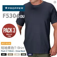 在飛比找Yahoo!奇摩拍賣優惠-【IUHT】PROPPER Pack 3 T-Shirt-C