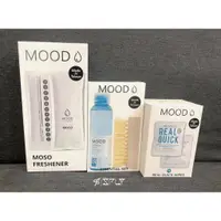 在飛比找蝦皮購物優惠-高质量 MOOD 洗鞋組 / 除臭包 / 擦拭巾 洗鞋神器 