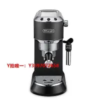 在飛比找Yahoo!奇摩拍賣優惠-咖啡機delonghi/德龍EC685意式美式家用濃縮拿鐵卡