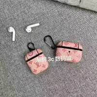 在飛比找蝦皮購物優惠-【Um由米優品】airpods3保護套新款蘋果藍牙套適用lv