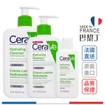 CERAVE 適樂膚 輕柔保濕潔膚露 236ML / 473ML【巴黎丁】訂單滿299出貨