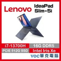 在飛比找蝦皮商城優惠-Lenovo IdeaPad Slim 5i 82XF002