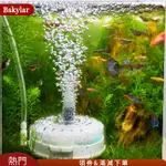 BSKYLAR WATER GOBLIN水族海綿魚缸過濾器生物過濾超薄充氧濾水器