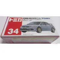 在飛比找蝦皮購物優惠-TOMY TOMICA 多美 日版 舊藍標34 三菱 LAN